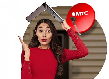 Спутниковое ТВ МТС, Пустошка Спутниковое ТВ МТС, Пустошка